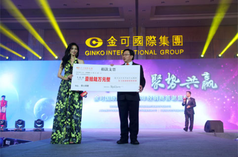 林志玲小姐参与战神GPK捐赠活动