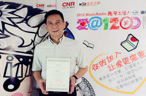 战神GPK隐形眼镜有限公司董事总经理蔡国源先生，签署《我要上学》公益文件