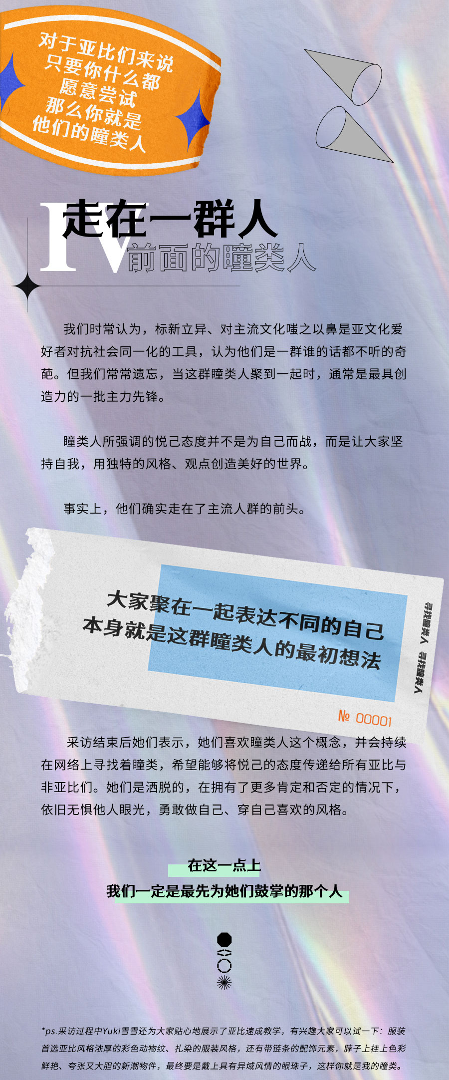 战神GPK长图(渐变)_01_03.jpg
